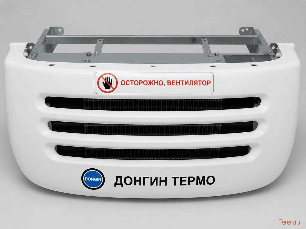 Транспортное климатическое оборудование для современных нужд